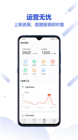 华为开发者联盟app安卓版