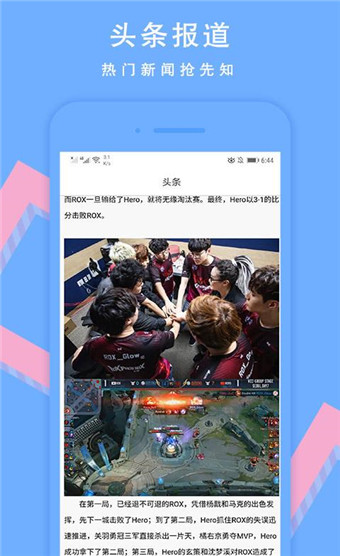 YG电竞app安卓版