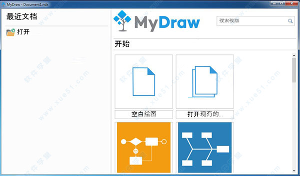 MyDraw(思维导图软件)