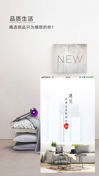 东方购物app安卓官方版