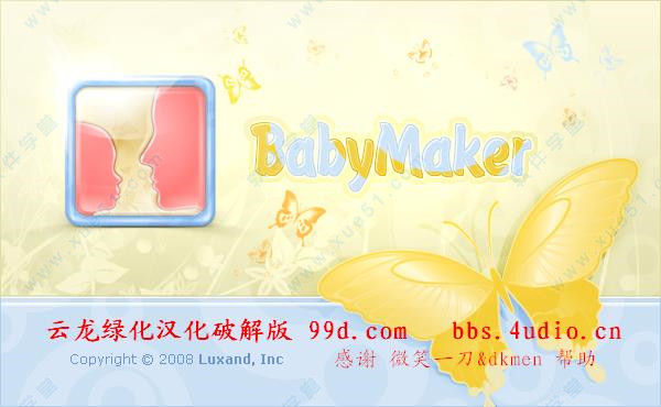 BabyMaker(预测宝宝未来长相软件) v1.5绿色汉化破解版