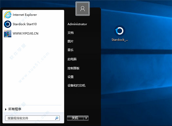 Stardock Start10(Win10开始菜单增强) v1.75中文破解版