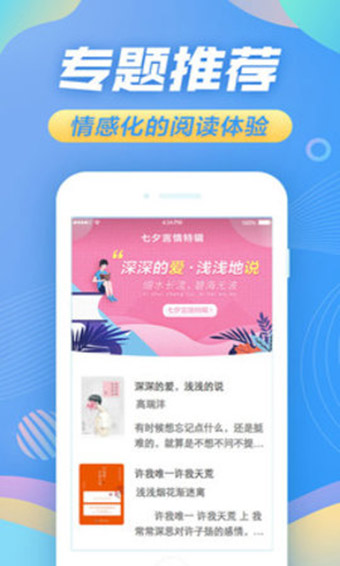 苏宁悦读app最新版