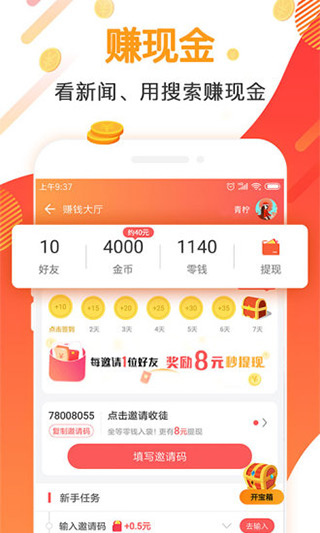 全能浏览器app手机版