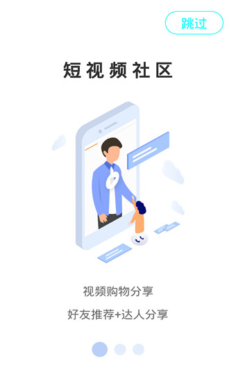 小马推荐app安卓版