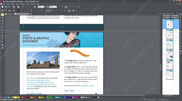 Xara Photo & Graphic Designer v16.2.1.57326破解版