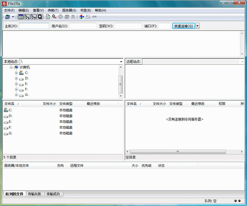 FileZilla Pro 3.61.1破解版