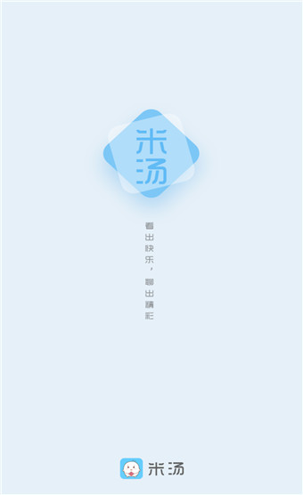 米汤免费小说app安卓版