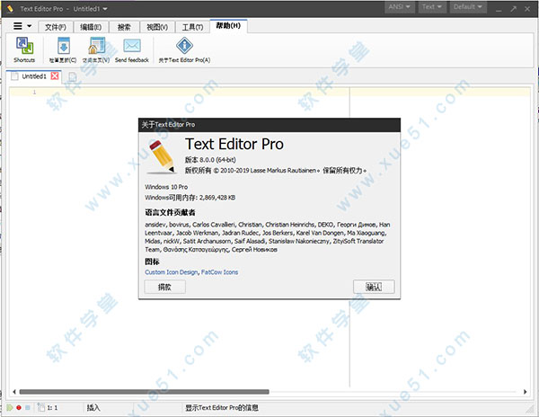 Text Editor Pro