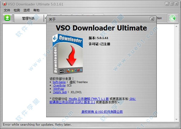 VSO Downloader