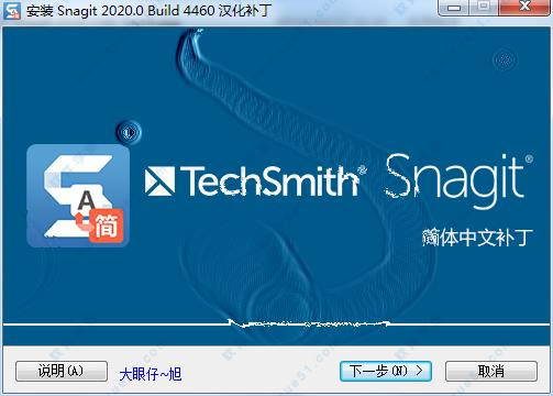 TechSmith Snagit