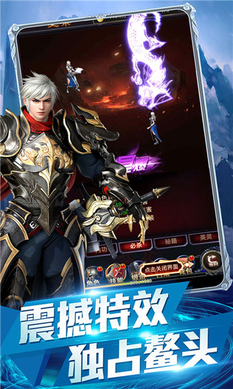 时空之门安卓版