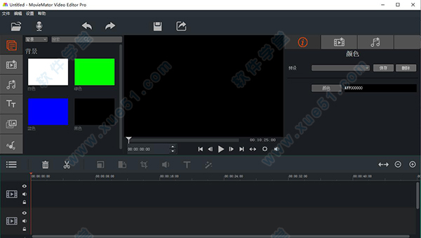 MovieMator Video Editor Pro