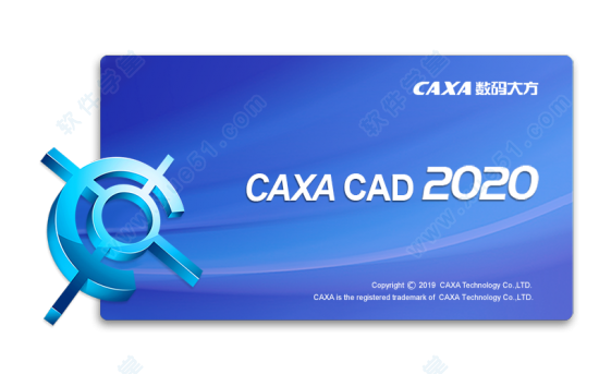 CAXA CAD 2020