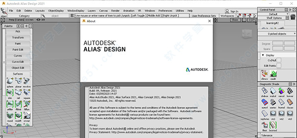 Autodesk Alias Design 2021 64位破解版