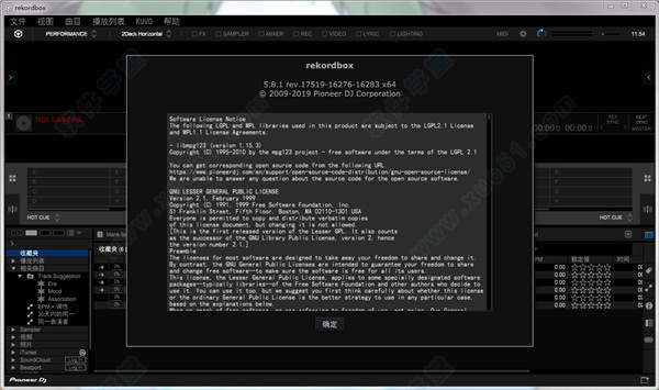 rekordbox破解版