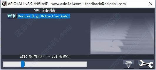 asio4all v2.9中文版