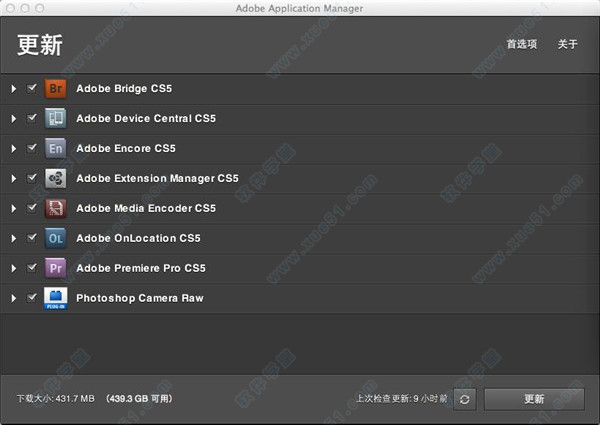 Adobe Application Manager最新版