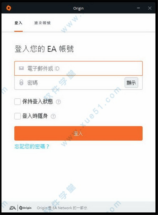 Origin橘子平台官方中文版