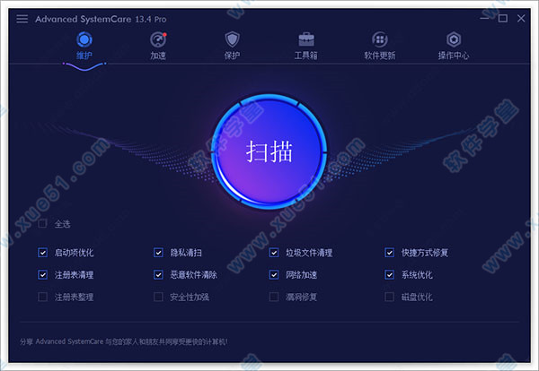advanced systemcare pro13汉化破解版