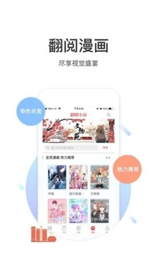 甜梦文库app手机版