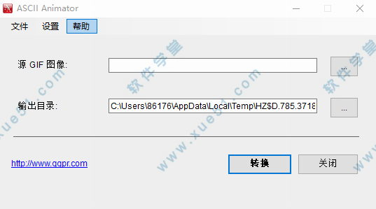 ascii animator中文免安装版