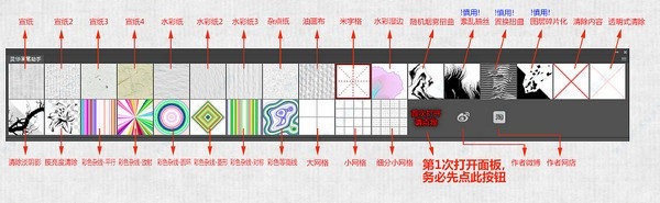 灵华画笔助手最新免费版