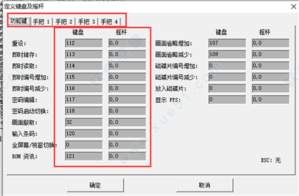 小霸王游戏机电脑版