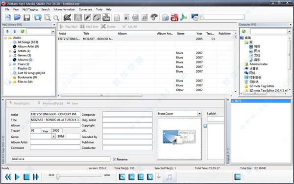 Zortam Mp3 Media Studio Pro 27中文破解版