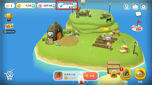 仓鼠村庄无限金币破解版