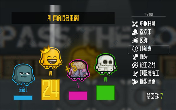 不动就会死最新中文版