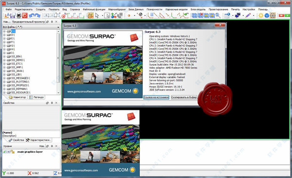 piranesi汉化破解版