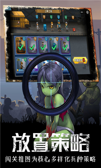 逃亡者无限金币版