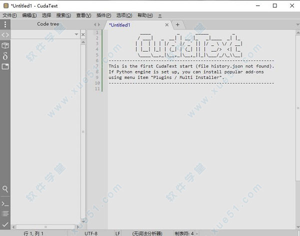 CudaText中文版