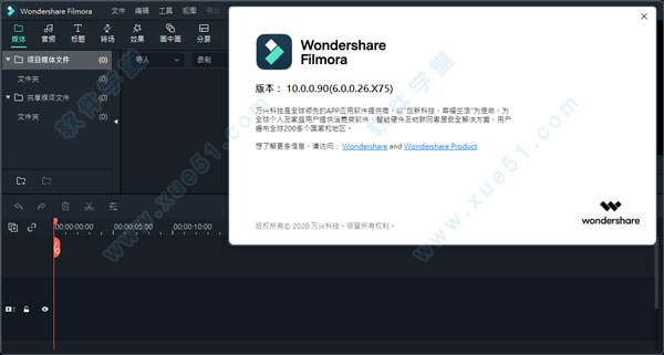 Wondershare Filmora 10破解版