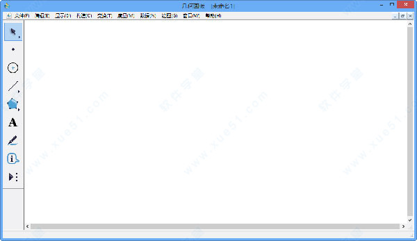 几何画板