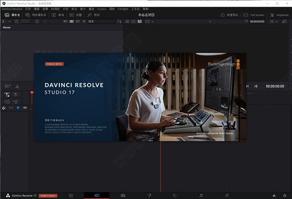 DaVinci Resolve 17中文破解版