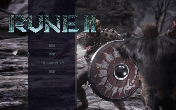 文2汉化补丁绿色版