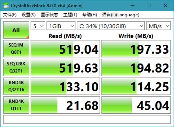 CrystalDiskMark 8中文绿色版