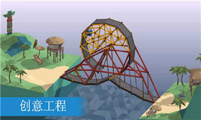 桥梁建造模拟中文版