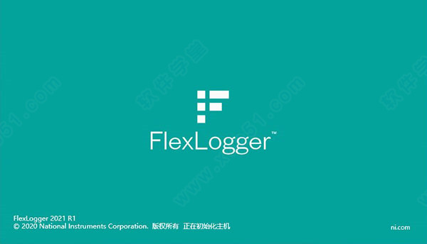 FlexLogger 2021中文破解版