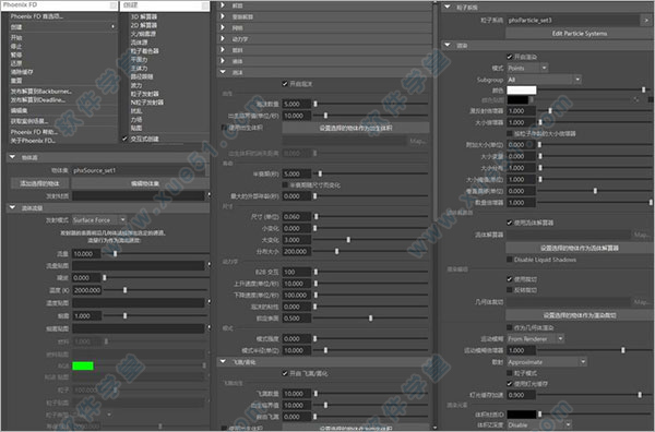 phoenix fd中文免费版