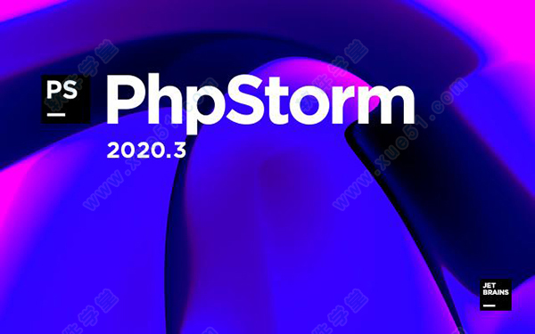 PhpStorm 2020.3直装破解版