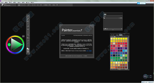 painter essentials 7汉化破解版