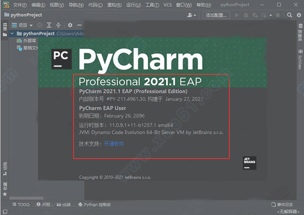 pycharm2021专业版永久破解版