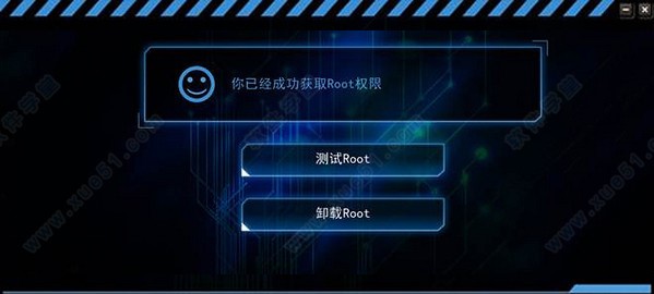 kingroot旧版本