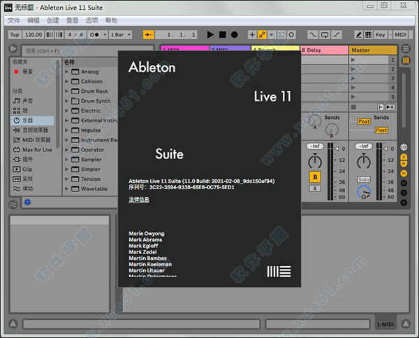 ableton live 11汉化破解版