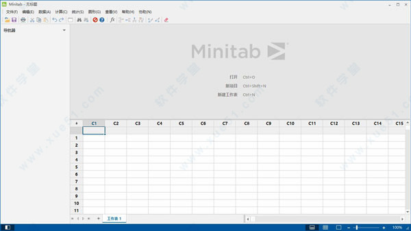 Minitab 2019