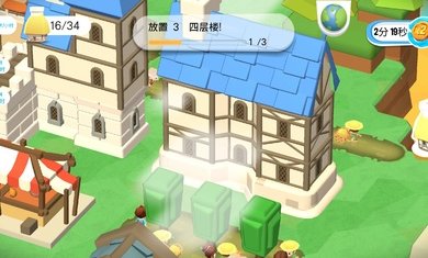 王国建造者最新版