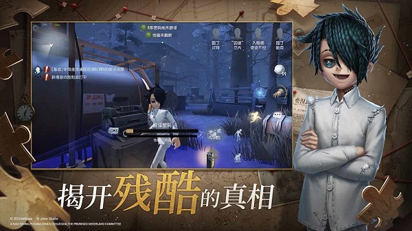 第五人格塔罗玩法